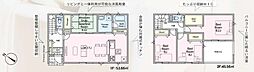 Cradlegarden 常陸太田市薬谷町第1　2号棟