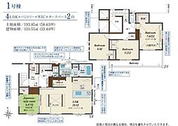 ブルーミングガーデン　水戸市千波町6期　全1棟