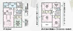 Cradlegarden 水戸市元吉田町第24　1号棟