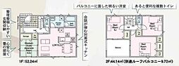 Cradlegarden 水戸市元吉田町第24　3号棟