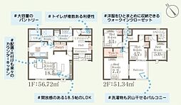 リーブルガーデン　笠間市旭町第13　5号棟