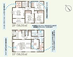 リーブルガーデン　笠間市旭町第13　11号棟