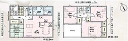 Cradlegarden ひたちなか市田彦第6　2号棟