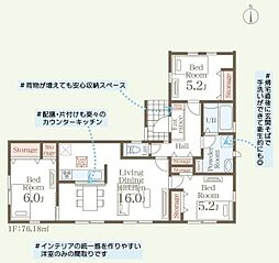 リーブルガーデン　ひたちなか西赤坂第4　3号棟