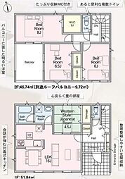 Cradlegarden 水戸市平須町第9　全1棟