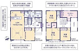 ケイアイリガーレ　水戸市見川24期　2号棟