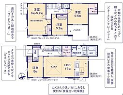 ケイアイリガーレ　水戸市千波町9期　1号棟