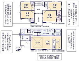 ケイアイリガーレ　水戸市千波町9期　2号棟