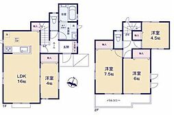 平塚市岡崎の一戸建て