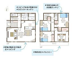 横浜市南区永田台の一戸建て