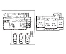 町田市本町田の一戸建て