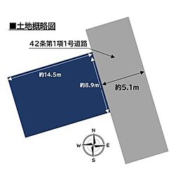 横浜市戸塚区平戸５丁目