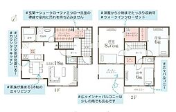 平塚市桜ケ丘の一戸建て