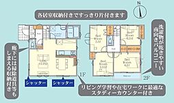 川崎市宮前区東有馬５丁目の一戸建て