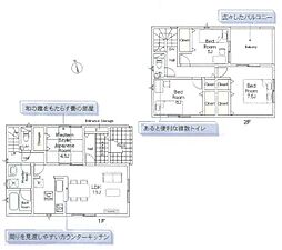 高座郡寒川町倉見の一戸建て