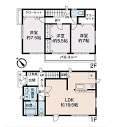 横浜市旭区さちが丘の一戸建て