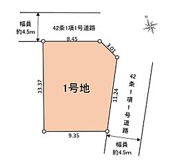 横浜市瀬谷区橋戸３丁目の土地