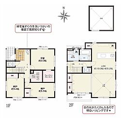秦野市渋沢２丁目の一戸建て