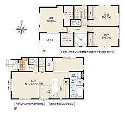 伊勢原市石田の一戸建て