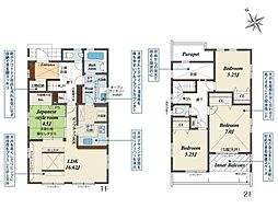 平塚市東真土2丁目の一戸建て