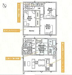 藤沢市宮原の一戸建て