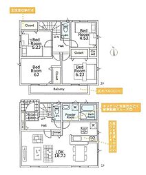 平塚市寺田縄の一戸建て