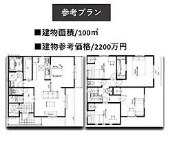 横浜市港南区日野２丁目