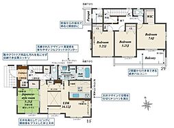 茅ヶ崎市松尾の一戸建て