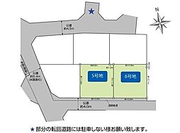 茅ヶ崎市松尾の土地