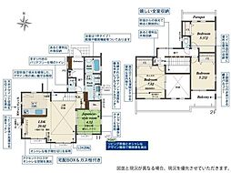 横須賀市ハイランド３丁目
