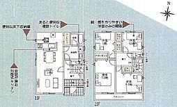 平塚市南金目の一戸建て