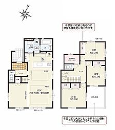 横浜市泉区新橋町の一戸建て