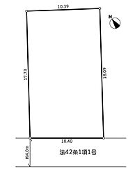 鎌倉市今泉台６丁目の土地
