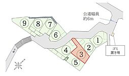 川崎市麻生区王禅寺東1丁目の土地