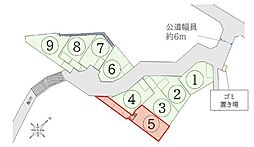 川崎市麻生区王禅寺東1丁目の土地