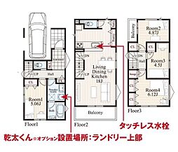 横浜市保土ケ谷区川島町の一戸建て