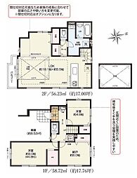 横浜市泉区中田南５丁目の一戸建て