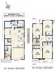 横浜市泉区和泉中央南4丁目の一戸建て