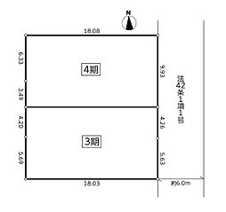 大和市渋谷５丁目の土地