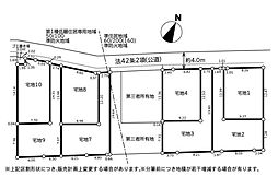 相模原市南区上鶴間２丁目の土地