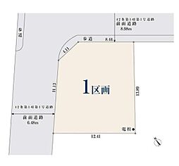 横浜市栄区飯島町