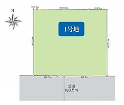 横浜市保土ケ谷区権太坂１丁目の土地