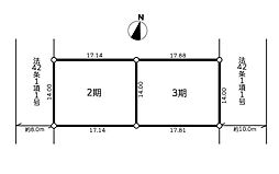 藤沢市円行の土地