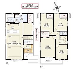 川崎市多摩区南生田６丁目の一戸建て