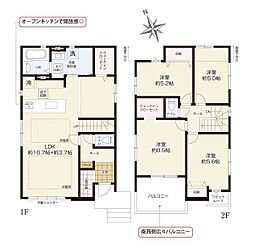 川崎市多摩区南生田６丁目の一戸建て