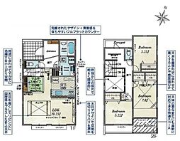 平塚市南原２丁目の一戸建て