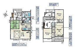 平塚市南原２丁目の一戸建て