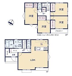 川崎市麻生区高石２丁目の一戸建て