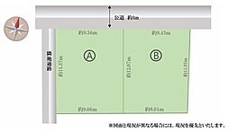 川崎市麻生区高石１丁目の土地