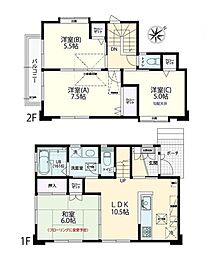 町田市金井５丁目